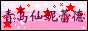�ൺ�����ٵ�