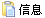 鿴  ϸϢ